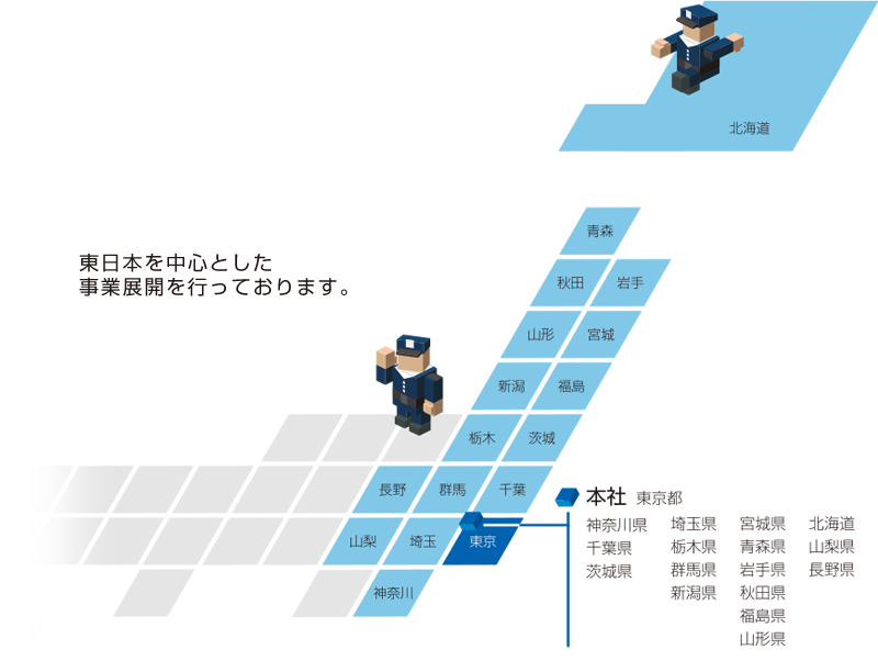 東日本を中心とした拠点図