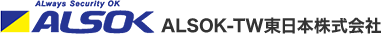 ALSOK-TW東日本株式会社